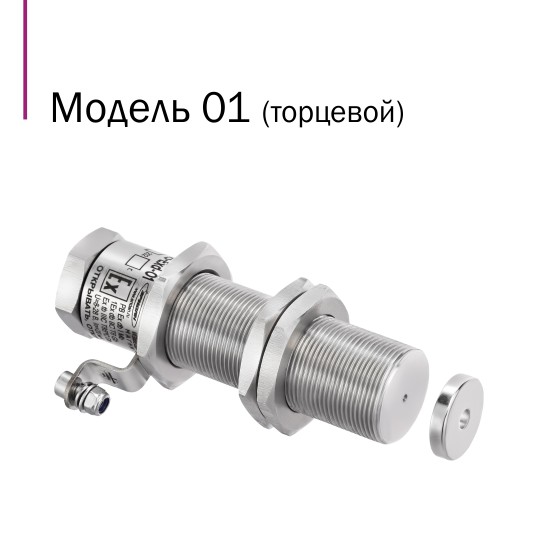 Новинка! Извещатель магнитоконтактный ИО102-07е