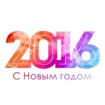 Уважаемые коллеги!
