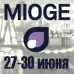 Итоги выставки НЕФТЬ И ГАЗ / MIOGE 2017