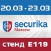 Итоги международной выставки MIPS/Securika 2018