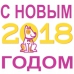 Уважаемые коллеги и партнеры компании "Эридан"!