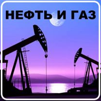 16 - 19 сентября 2014 г. ТЮМЕНЬ