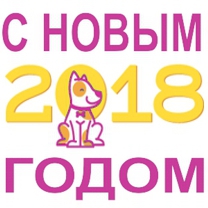 Уважаемые коллеги и партнеры компании "Эридан"!