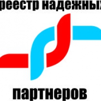 АО "Эридан" подтвердил статус надежного предприятия