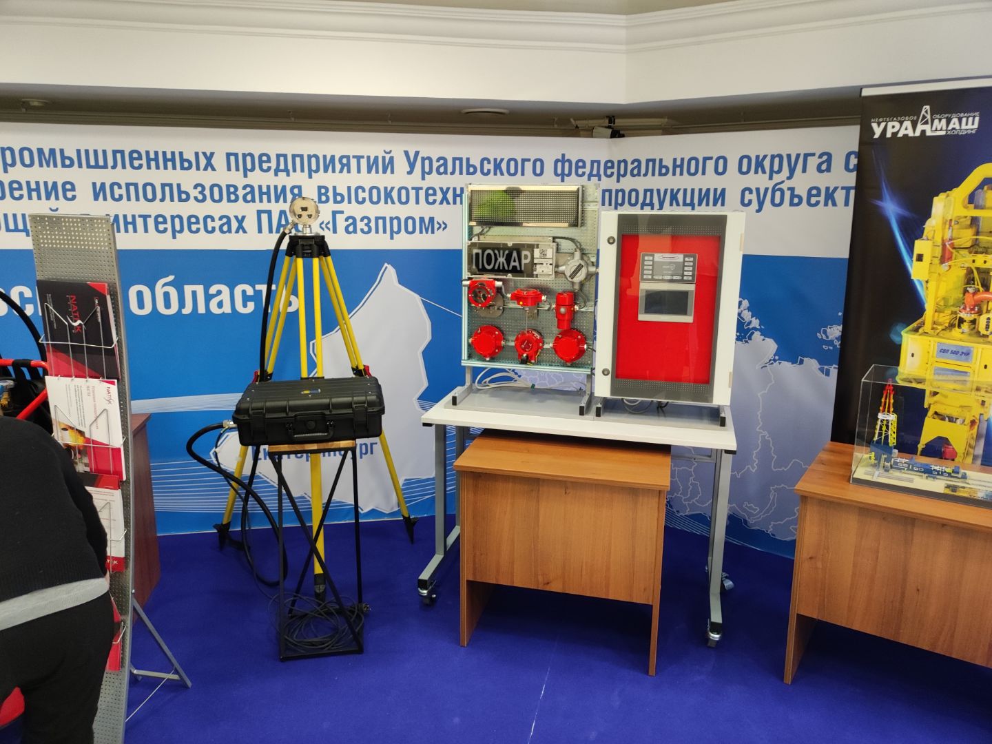 Газпром оценил разработки АО "Эридан"