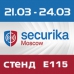 Итоги международной выставки MIPS/Securika 2017