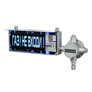 ЭКРАН-С-ККВ-К3 Оповещатель взрывозащищенный световой с дополнительной звуковой секцией