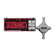 ЭКРАН-СЗ-ККВ-К2 комбинированный