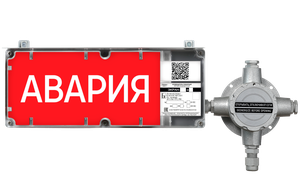 ЭКРАН-СЗ-ККВ-К2 Оповещатель пожарный взрывозащищенный светозвуковой с доп. световой секцией и с клеммной коробкой
