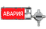 ЭКРАН-СЗ-ККВ-К2 Оповещатель пожарный взрывозащищенный светозвуковой с дополнительной световой секцией и с постоянно присоединенной внешней клеммной коробкой