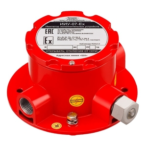 ИИУ-07-Ex Имитатор исполнительных устройств (устройство сопряжения УС-07-М1190)