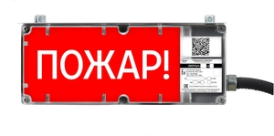 ЭКРАН-СЗ-К2 (табло) Оповещатель пожарный взрывозащищенный  светозвуковой с доп. световой секцией