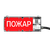 ЭКРАН-С-К3 Оповещатель пожарный взрывозащищенный световой с дополнительной звуковой секцией (табло)