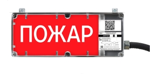 ЭКРАН-а-СЗ-К2-ДPRO Оповещатель пожарный взрывозащищенный светозвуковой c доп. световой секцией адресный ДPRO