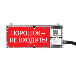 ЭКРАН-а-СЗ-К1-ДPRO Оповещатель пожарный взрывозащищенный светозвуковой адресный ДPRO