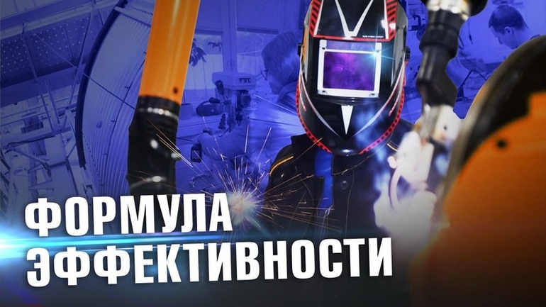 Об участии АО «Эридан» в национальном проекте «Производительность труда» в специальном репортаже ОблТВ