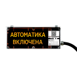 ЭКРАН-а-С-К1-ДPRO Оповещатель пожарный взрывозащищенный световой адресный ДPRO