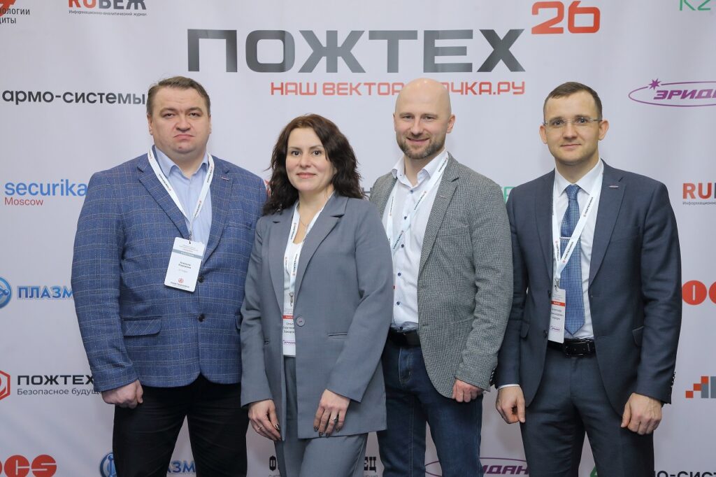 АО «Эридан» на отраслевой конференции «ПОЖТЕХ 2026»: видеоотчет