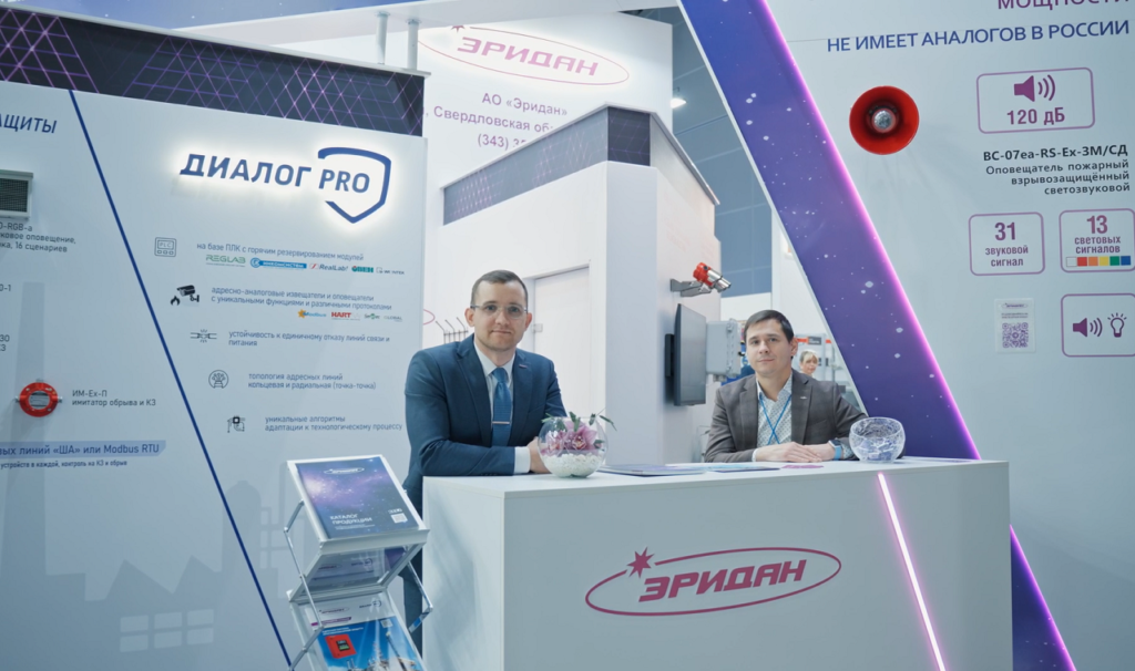 Видеоотчет: «Эридан» на международной выставке «Нефтегаз-2026»