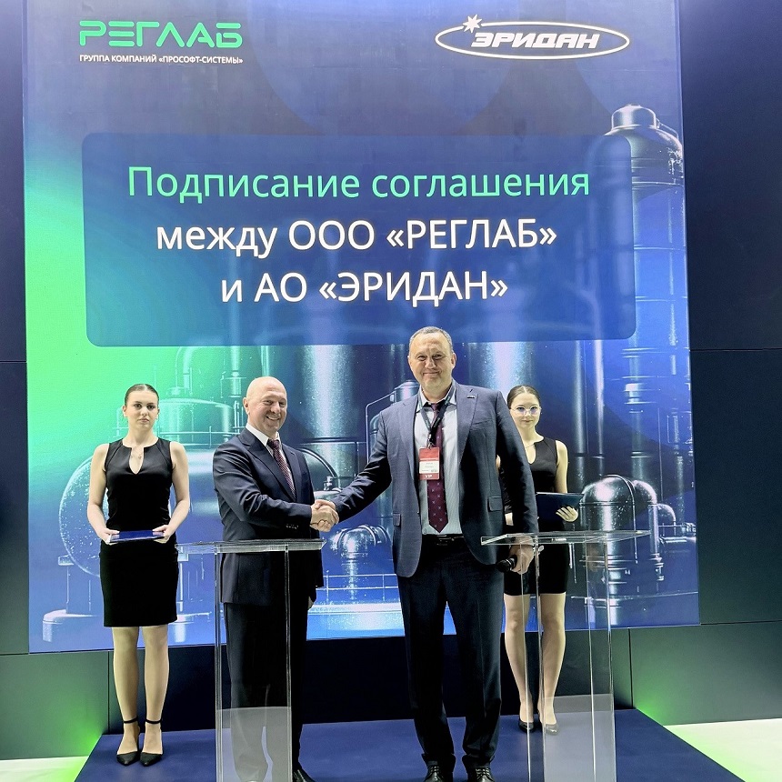 Уральские разработчики систем автоматизации укрепляют партнерство: ООО «РЕГЛАБ» и АО «Эридан» подписали соглашение о долгосрочном сотрудничестве