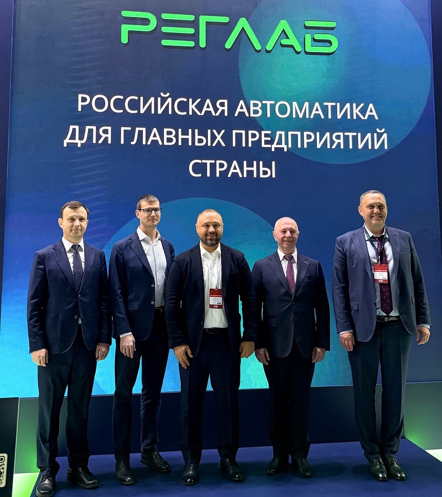 Уральские разработчики систем автоматизации укрепляют партнерство: ООО «РЕГЛАБ» и АО «Эридан» подписали соглашение о долгосрочном сотрудничестве