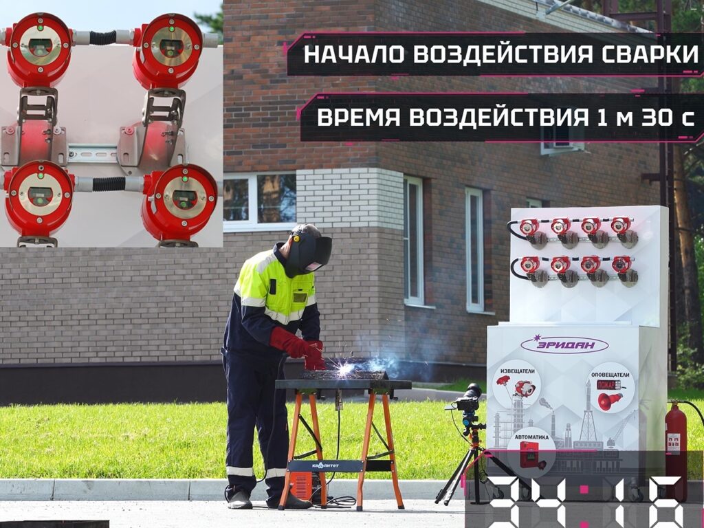 Уникальный режим повышенной помехозащищенности ИПП «Гелиос-ИК/УФ»: без ложных срабатываний