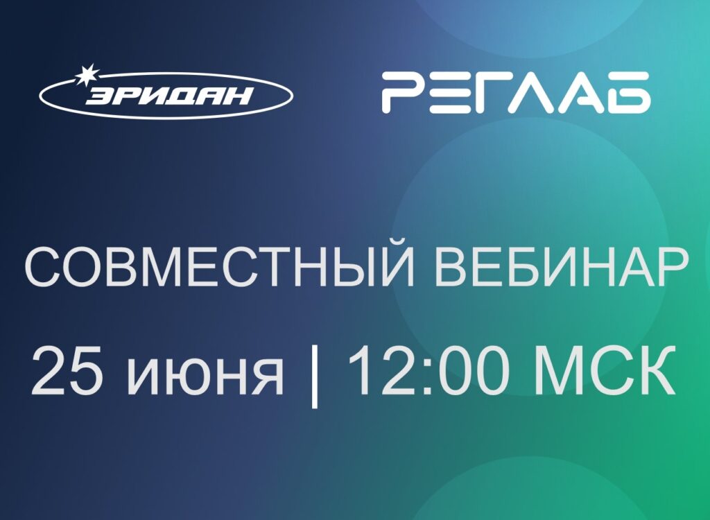 Построение систем пожарной автоматики на базе промышленных контроллеров REGUL