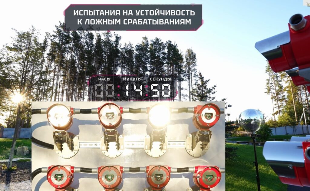 Видео испытаний ИПП «Гелиос»: 4 часа прямого солнца и ослепляющих бликов — 0 ложных срабатываний